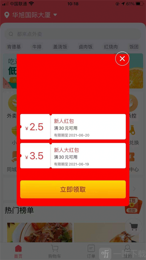 宜必购