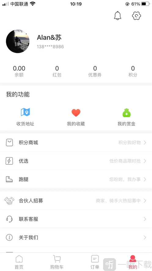 宜必购