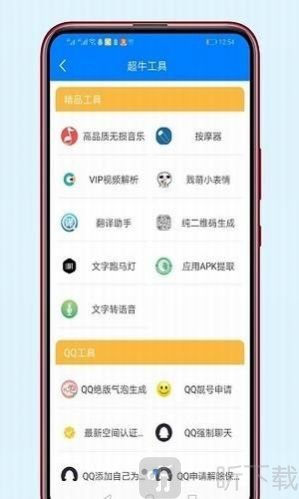 稚初百宝箱