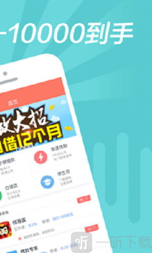 用钱侠