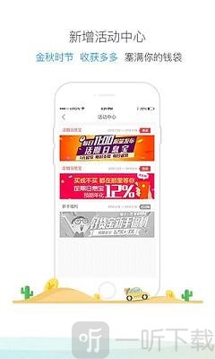 乐宝贷款