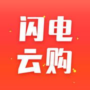 闪云购