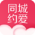 同城约爱夜聊