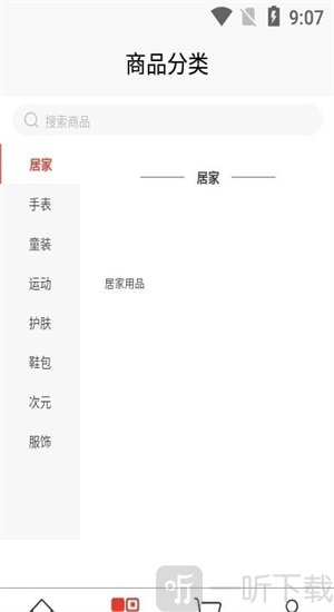 酷达精品
