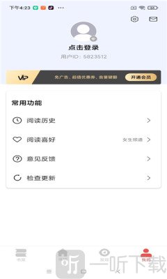 洛书阅读