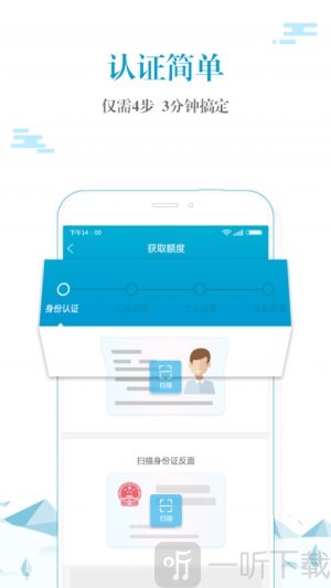 优钱加