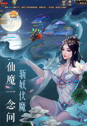 绝世仙王之八荒寻仙录