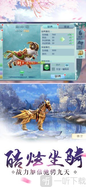 一剑斩仙之不朽剑道
