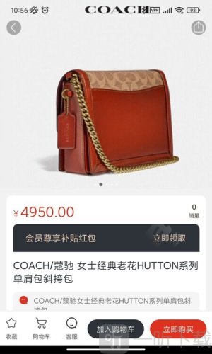嗨米牛