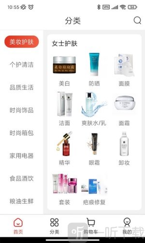 嗨米牛