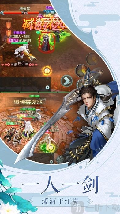 青云仙踪