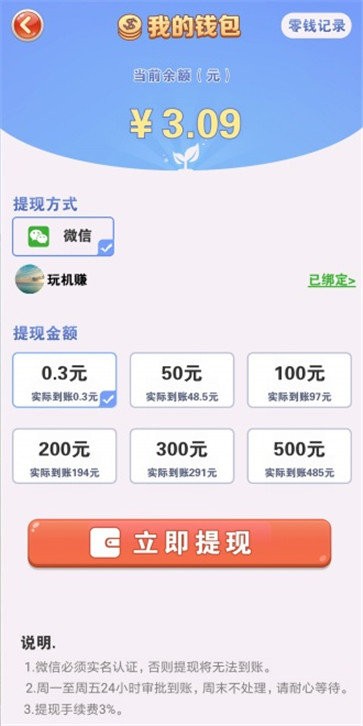 幸福农庄