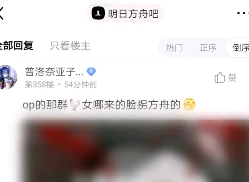 原神可莉分尸事件是怎么回事 原神可莉P图分尸事件始末