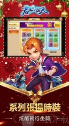 君临诸天