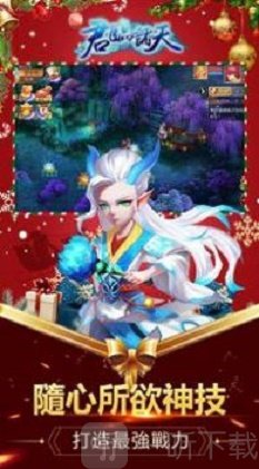 君临诸天