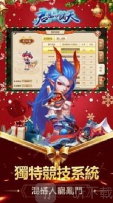君临诸天