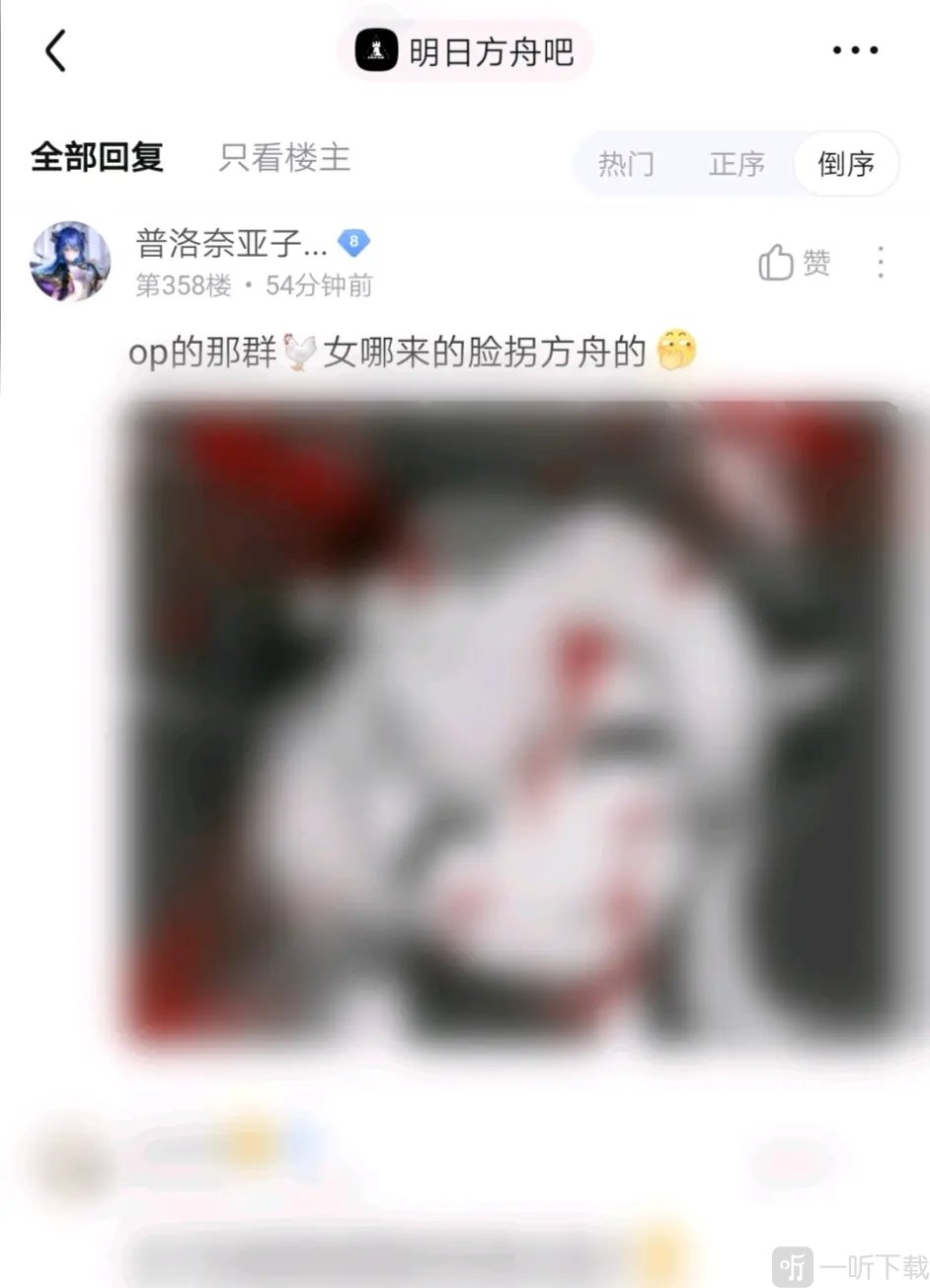 原神明日方舟可莉事件介绍 明日方舟贴吧事件