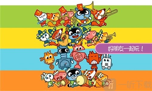 托卡生活好闺蜜