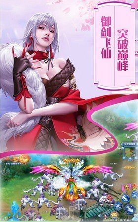 顾道长生