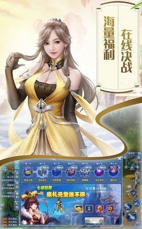 顾道长生