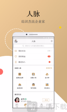 正和岛