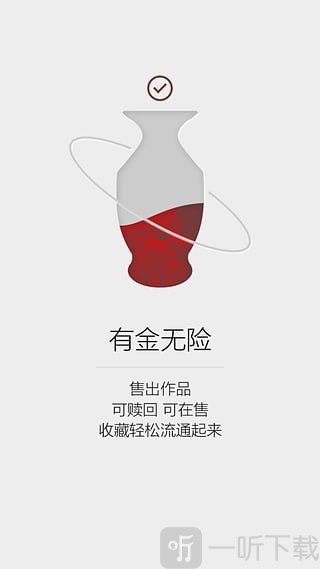 爱菠萝