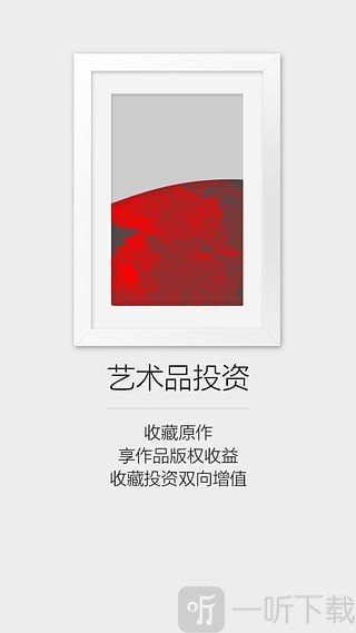 爱菠萝