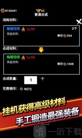无尽洪荒