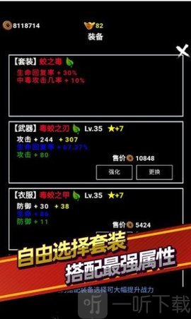 无尽洪荒