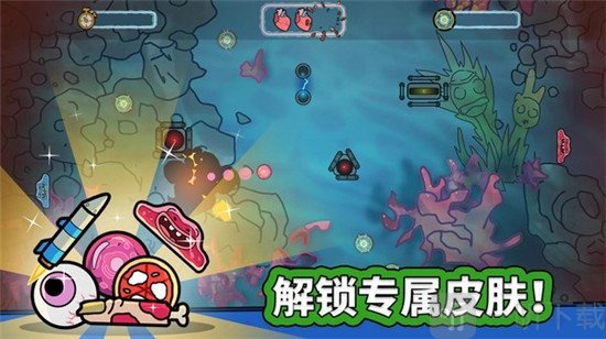 嗨皮球拉什