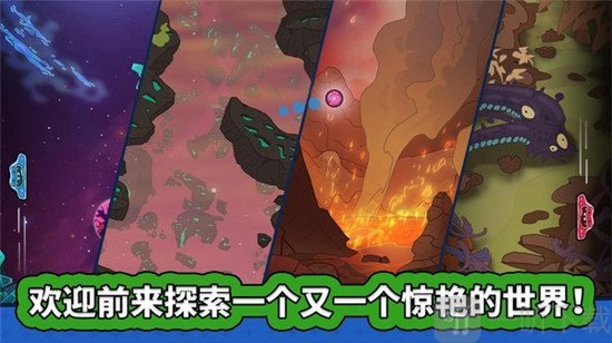 嗨皮球拉什