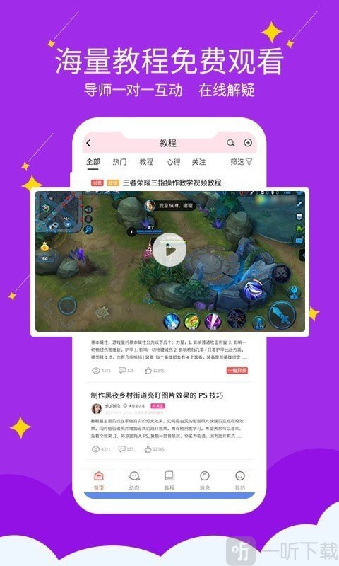 快易豆