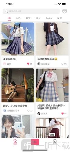 萌加交友