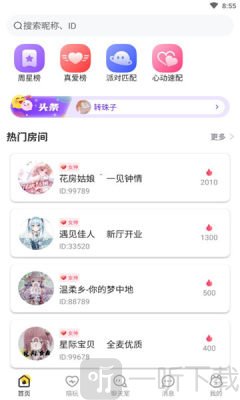 甜优陪玩