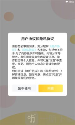 甜优陪玩