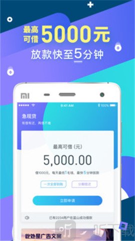 安利通
