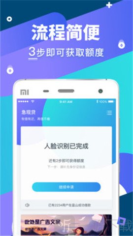 安利通