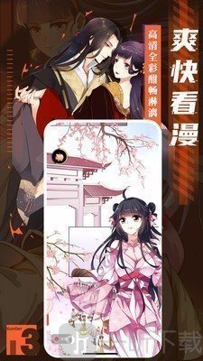 拍哩拍哩轻量版