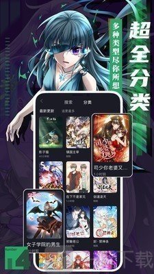 拍哩拍哩轻量版