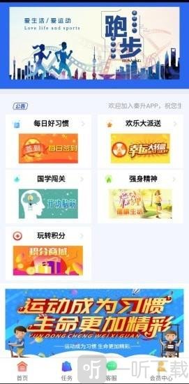 秦升