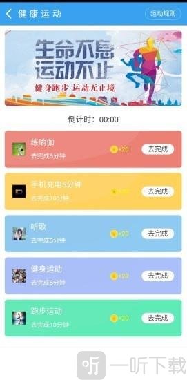 秦升