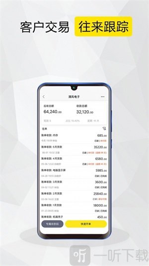 蛐蛐侠
