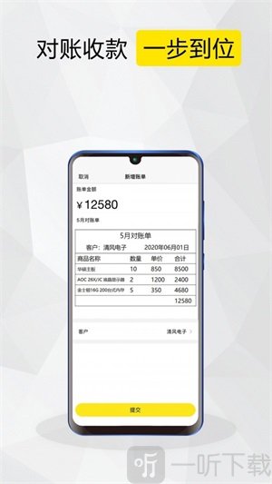 蛐蛐侠