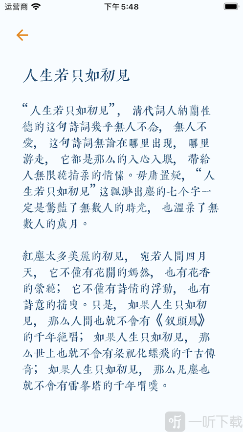 怡乐