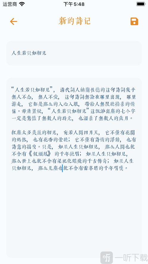 怡乐