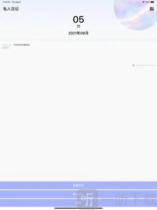 心情口袋