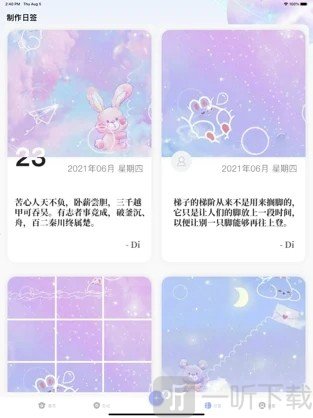 心情口袋