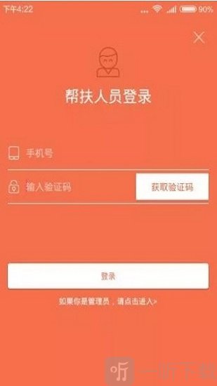 洛阳精准扶贫