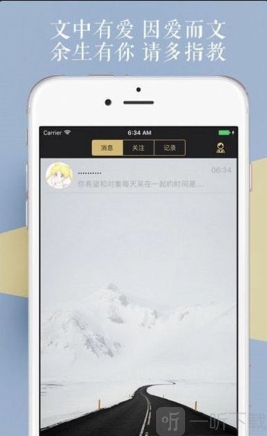 文撩圈