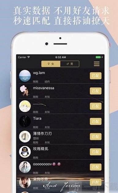 文撩圈